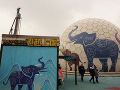 -中华孝德园