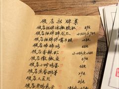 -破三川·新川菜(静安大融城店)