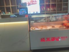 -须水邓记叫化鸡(长兴路店)