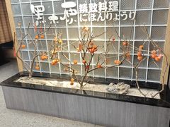 -黑木原精致料理·铁板烧