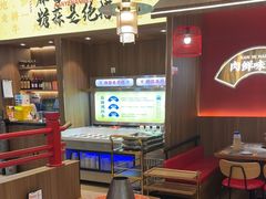 -侃爷南门铜锅涮肉