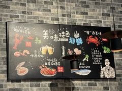 -七星龙虾城·海鲜·大闸蟹(吴江店)