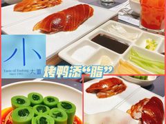 -小大董·烤鸭(观景餐厅·南京西路店)