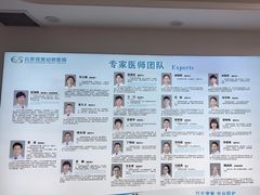 -北京观赏动物医院·24小时大型综合·猫专科·异宠专科