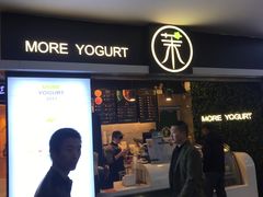 门面-茉酸奶(松江开元地中海店)
