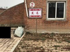 -甜心庄园·甜心草莓采摘园(西青中北店)