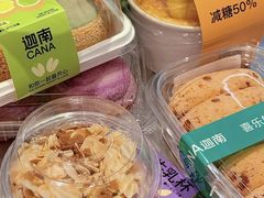 -迦南(杭州东站万象汇店)