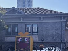 -1912街区