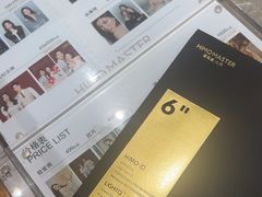 -海马体照相馆丨大师(青岛万象城店)