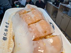 -银记肠粉店(北京路店)