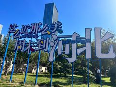 -北国商城
