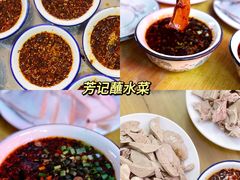 -正荣酒家葱葱鲫鱼