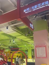 -宝燕乐园(闵行旗舰店)