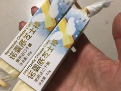 -味多美(江安路店)