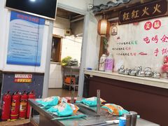 -宗泉烤全羊·烤羊腿·家常菜(解放东路店)