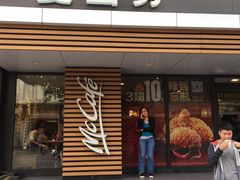 -麦当劳(北方国贸大厦店)
