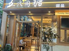 -必胜客(WOW中心城店)