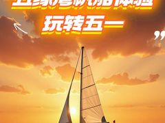 -厦门明发国际大酒店(会展中心环岛路店)