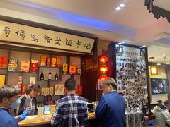 -老厨家(友谊路总店)