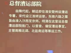 -中国京杭大运河博物馆