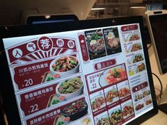 菜单-乡村基(春熙路店)