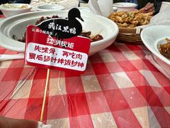 -鑫小城故事·藕汤·家常菜(台北一路总店)