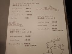 -添好运点心专门店(深水埗店)