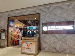 -亚马逊蒸汽活海鲜自助(LCM置汇旭辉广场店)