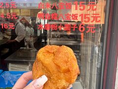 -荣阳楼(山塘街店)