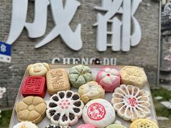 -稻香村(文殊院旗舰店)