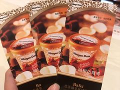 -芭菲盛宴·环球美食(锦城万达广场店)
