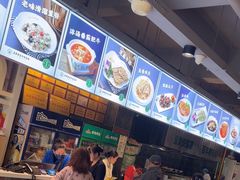 -直隶安家牛肉罩饼(建华店)