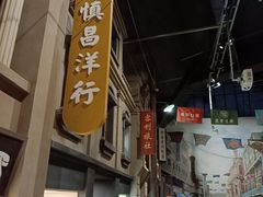 -中国港口博物馆