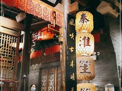 -南京大牌档(济南万象城店)