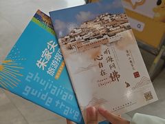 -朱家尖南沙景点