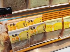 -巴黎优朵烘焙馆(菱角湖壹号店)