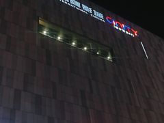 -新梦百货(民族店)