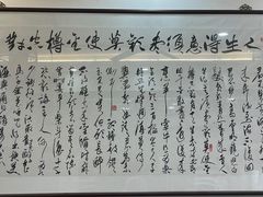 -庄行曹记羊肉(泗泾店)