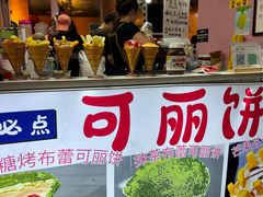 -东门町美食街