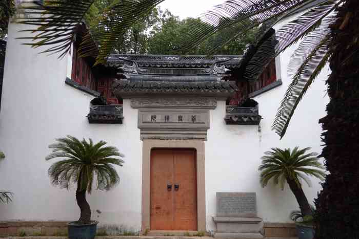 善庆禅院-"在南园的时候路过这个善庆禅院,门是关着的.