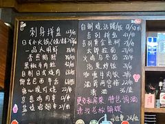 菜单-太郎的味道(东瓜山二条巷店)