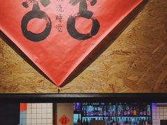 -喜喜水饺