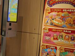 -麦当劳(徐汇漕溪北路百脑汇店)