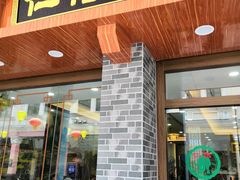 门面-仁信老铺(华盖路店)