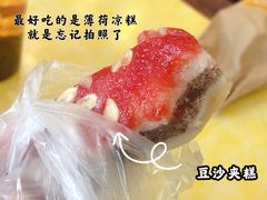 -万福兴(齐门路店)