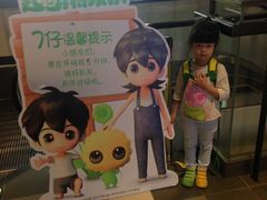 -百丽宫影城(嘉里汇店)