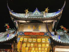 -松州古城