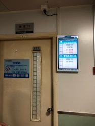 -首都儿科研究所附属儿童医院