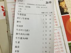 -八合里潮汕鲜牛肉火锅(吉大店)