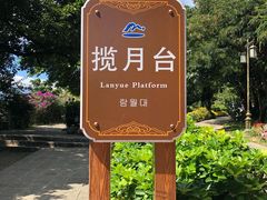-南诏风情岛
